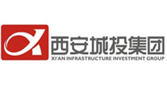 西安城投集團